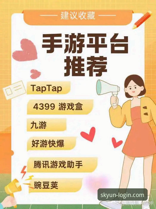 云开全站官网 vs 其他平台：哪个更适合你的官方下载需求？
