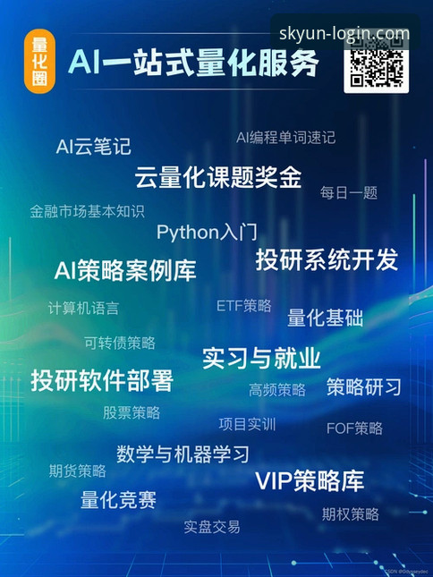 云开官方正版体验安装教程 云开全站官网正版体验安装教程深度分析:从下载到流畅运行的全流程解析