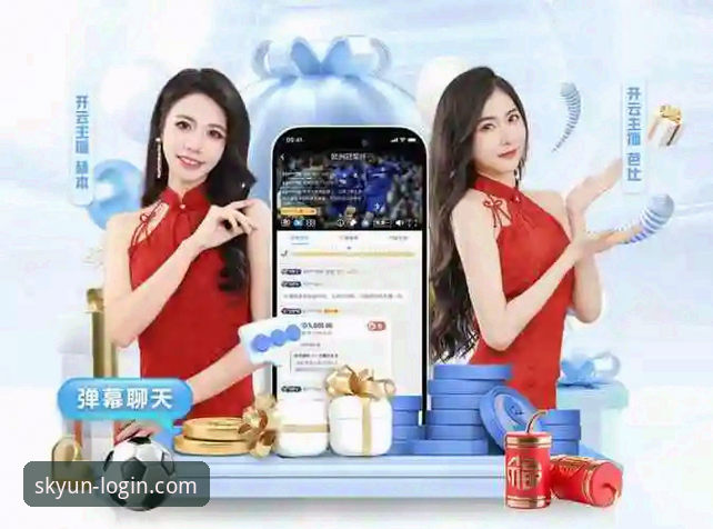云开全站官网使用详解：正版平台下载与功能评测