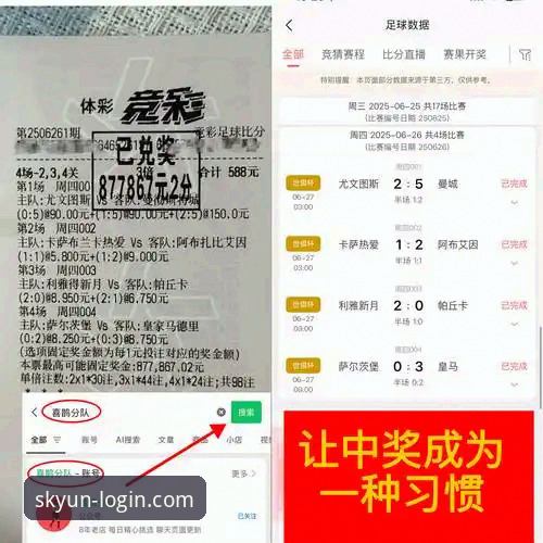 瓦伦西亚保级战局深度解析——云开全站官网赛事观察