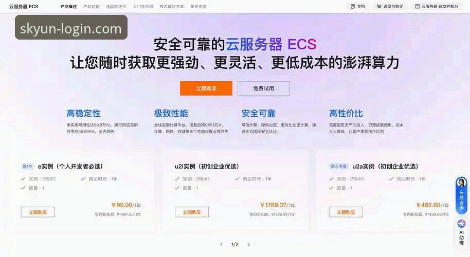 云开官方下载地址使用技巧 云开全站官网新版发布:官方下载地址使用技巧全面解析,v1.8.0版本功能升级最新动态