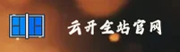 应用下载