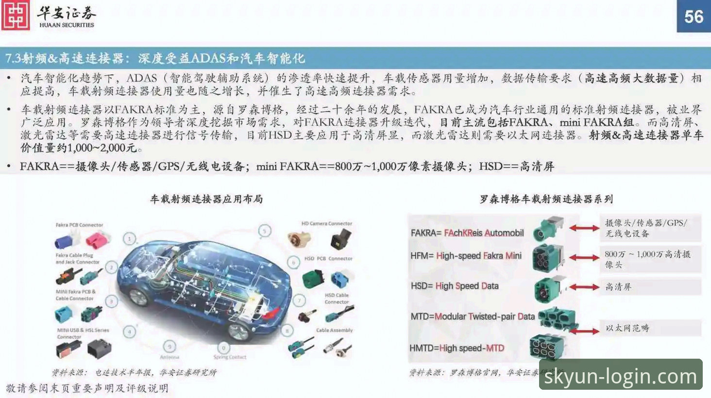 云开体育APP下载教程深度解析：从官方入口到全终端体验的创新路径