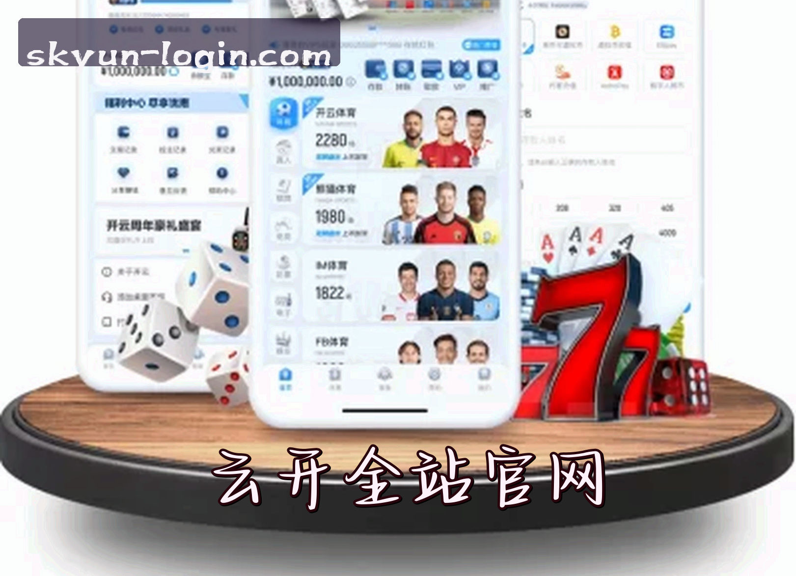 关于云开(YK)官方网站 - 官方正版入口
