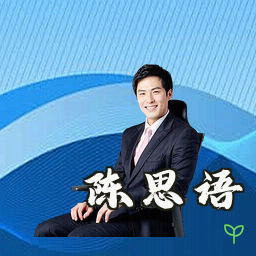 陈思语