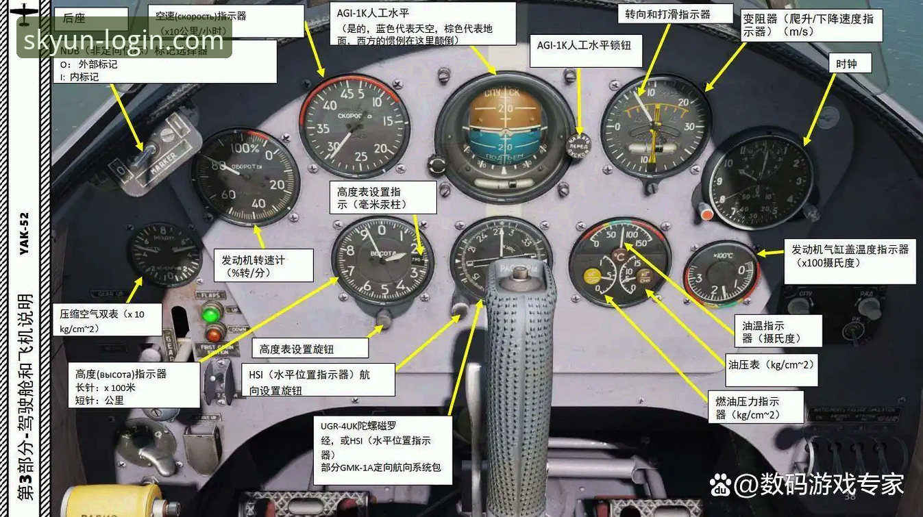 解决云开YAK官网安装失败的5个实用技巧与完整指南