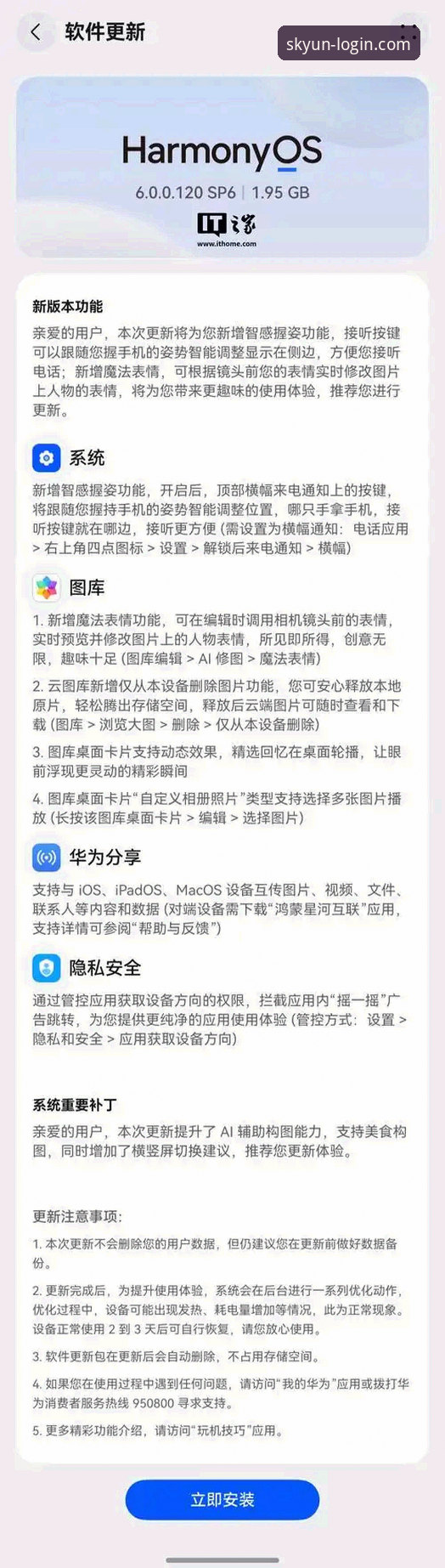 云开全站官网资深用户实测：从正版下载到体育手机版的全流程使用心得